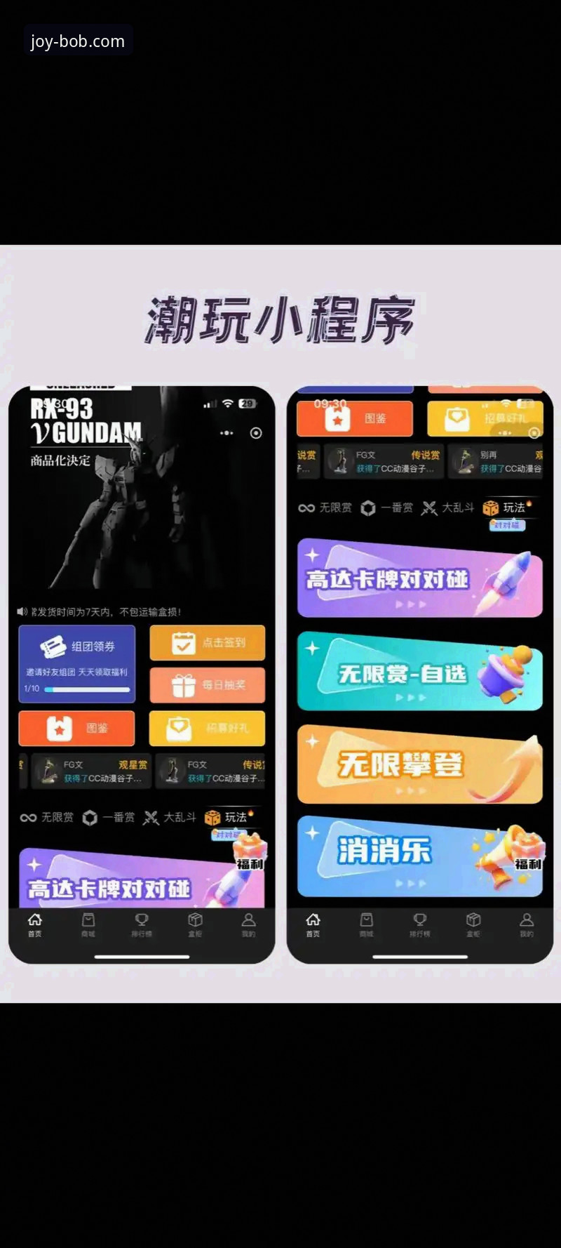 BOB娱乐平台下载攻略最新动态：资深用户分享一站式畅玩指南